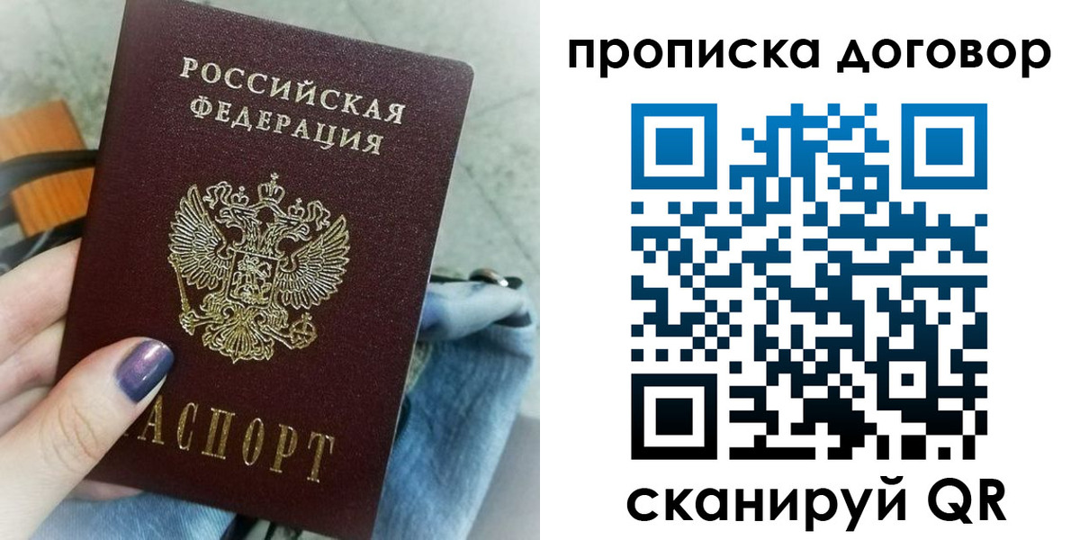 регистрация для школы в Очёре