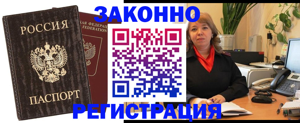 регистрация для дет. сада в Очёре