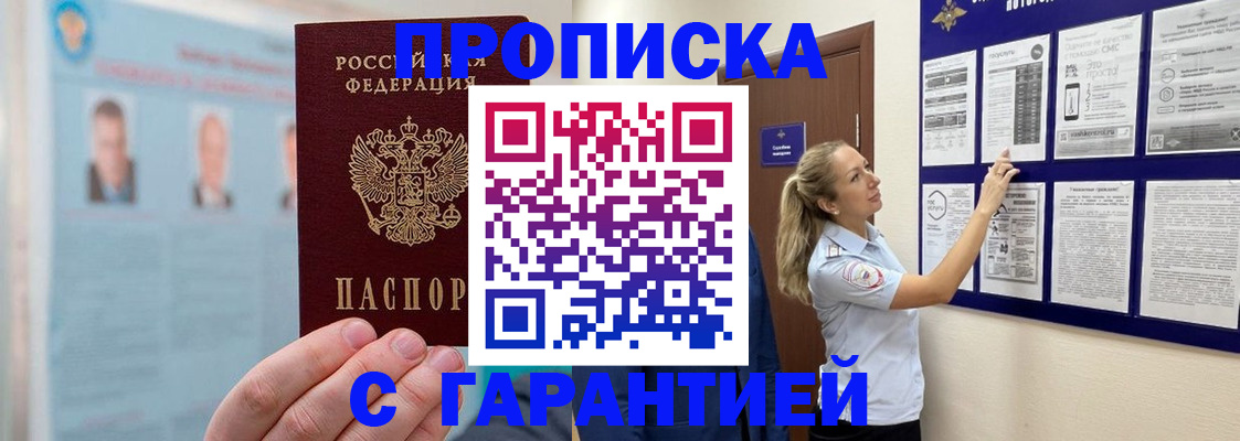 регистрация для школы в Очёре